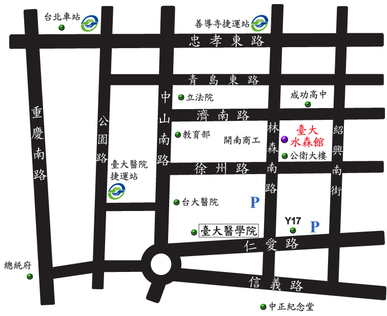 臺灣大學藥學專業學院（水森館）